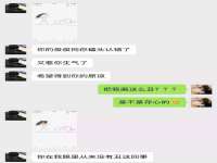 海口胡双科技有限公司