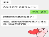 海口胡双科技有限公司