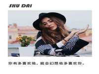海口胡双科技有限公司