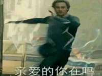 海口胡双科技有限公司