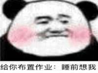 海口胡双科技有限公司