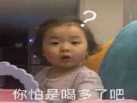 海口胡双科技有限公司