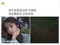 海口胡双科技有限公司