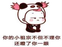 海口胡双科技有限公司