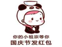 海口胡双科技有限公司