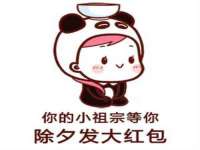 海口胡双科技有限公司