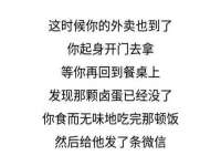 海口胡双科技有限公司