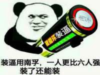 海口胡双科技有限公司