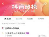 海口胡双科技有限公司