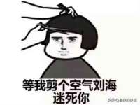 海口胡双科技有限公司