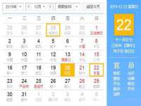海口胡双科技有限公司