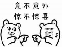 海口胡双科技有限公司