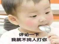 海口胡双科技有限公司