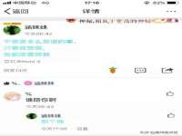 海口胡双科技有限公司