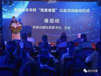 海口胡双科技有限公司