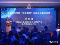 海口胡双科技有限公司