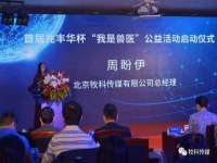 海口胡双科技有限公司