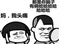 海口胡双科技有限公司