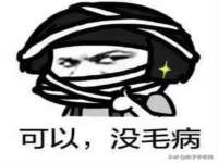 海口胡双科技有限公司