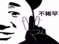 海口胡双科技有限公司