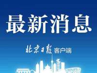 海口胡双科技有限公司