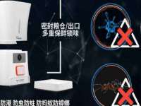 海口胡双科技有限公司
