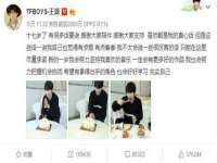 海口胡双科技有限公司
