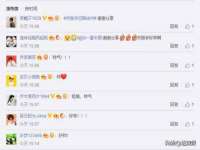 海口胡双科技有限公司