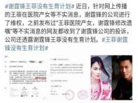 海口胡双科技有限公司