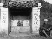 海口胡双科技有限公司