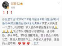 海口胡双科技有限公司