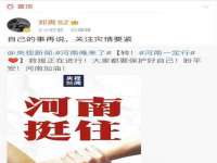 海口胡双科技有限公司