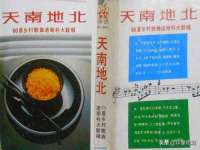海口胡双科技有限公司