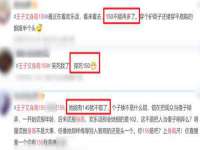 海口胡双科技有限公司