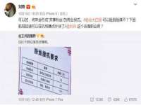 海口胡双科技有限公司