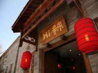 海口胡双科技有限公司