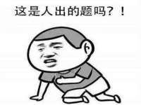 海口胡双科技有限公司