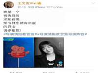 海口胡双科技有限公司