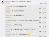 海口胡双科技有限公司