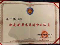 海口胡双科技有限公司