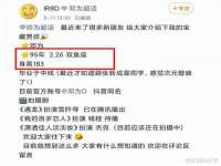 海口胡双科技有限公司