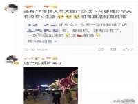 海口胡双科技有限公司