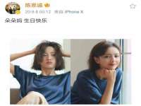 海口胡双科技有限公司
