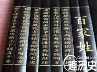 海口胡双科技有限公司
