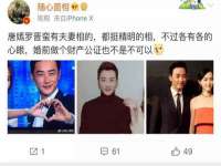 海口胡双科技有限公司