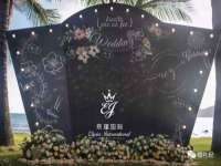 海口胡双科技有限公司