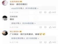 海口胡双科技有限公司