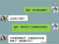 海口胡双科技有限公司