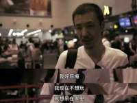 海口胡双科技有限公司